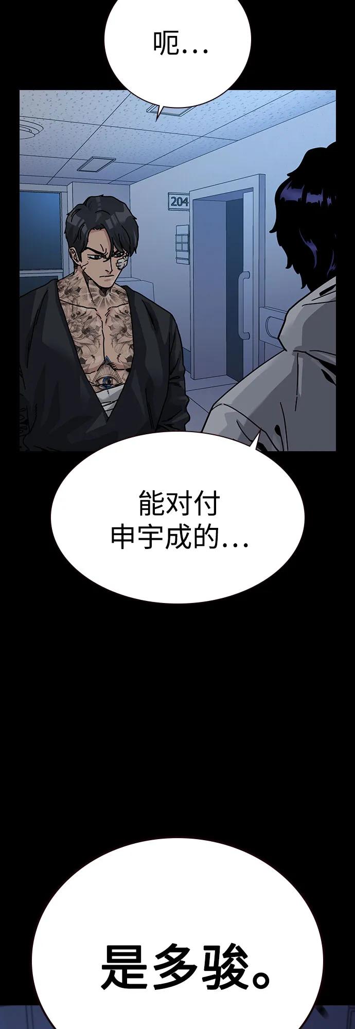第 76 页