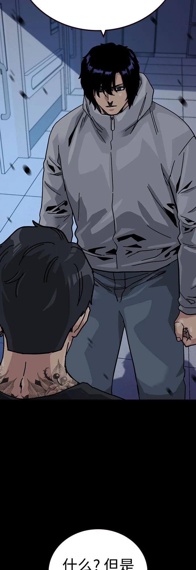 第 77 页