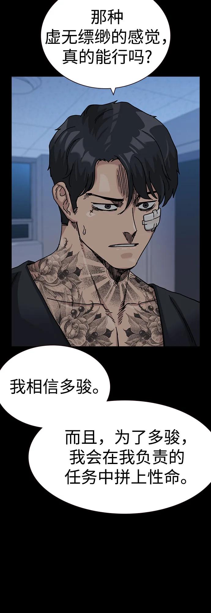 第 81 页