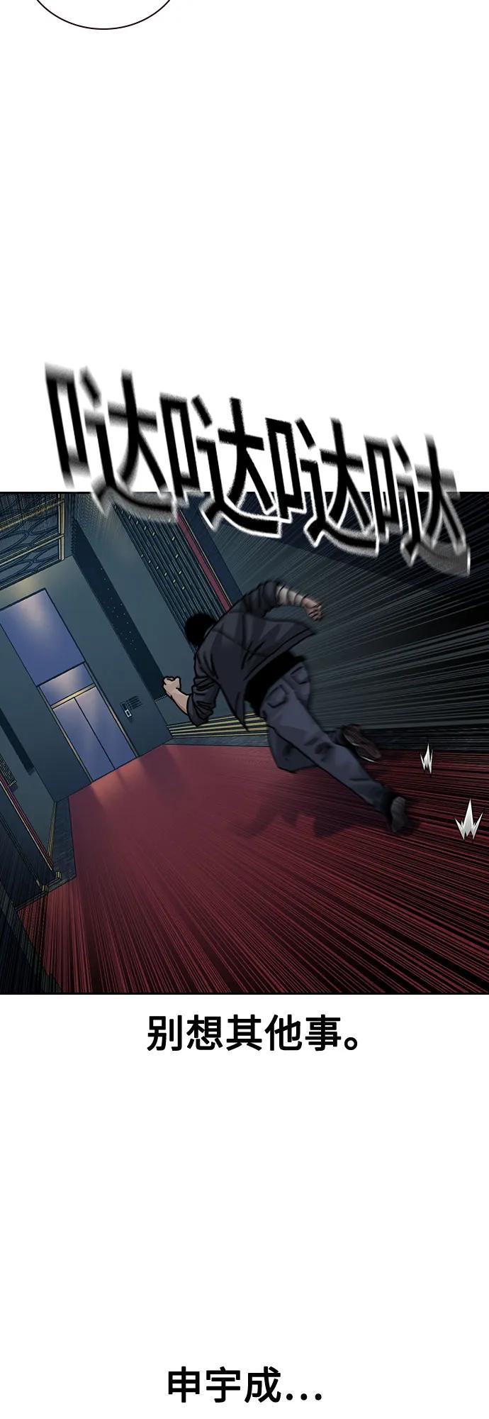 第 85 页