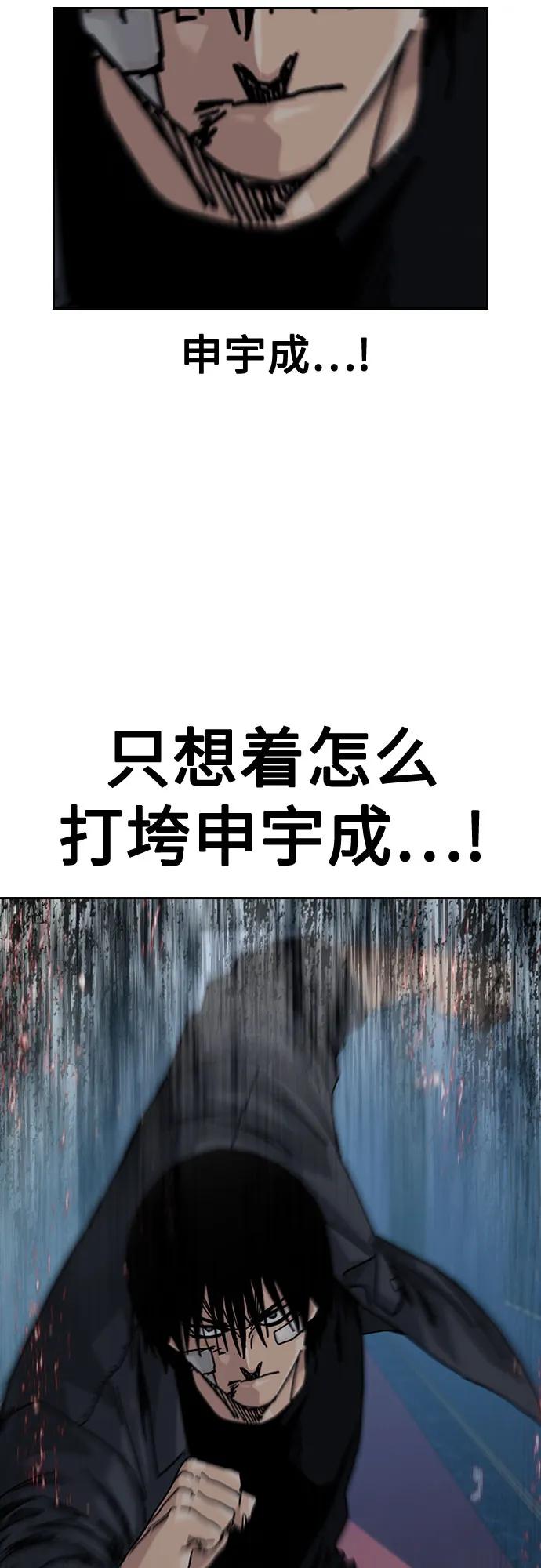 第 86 页