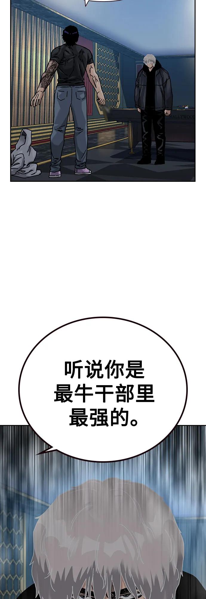 第 88 页