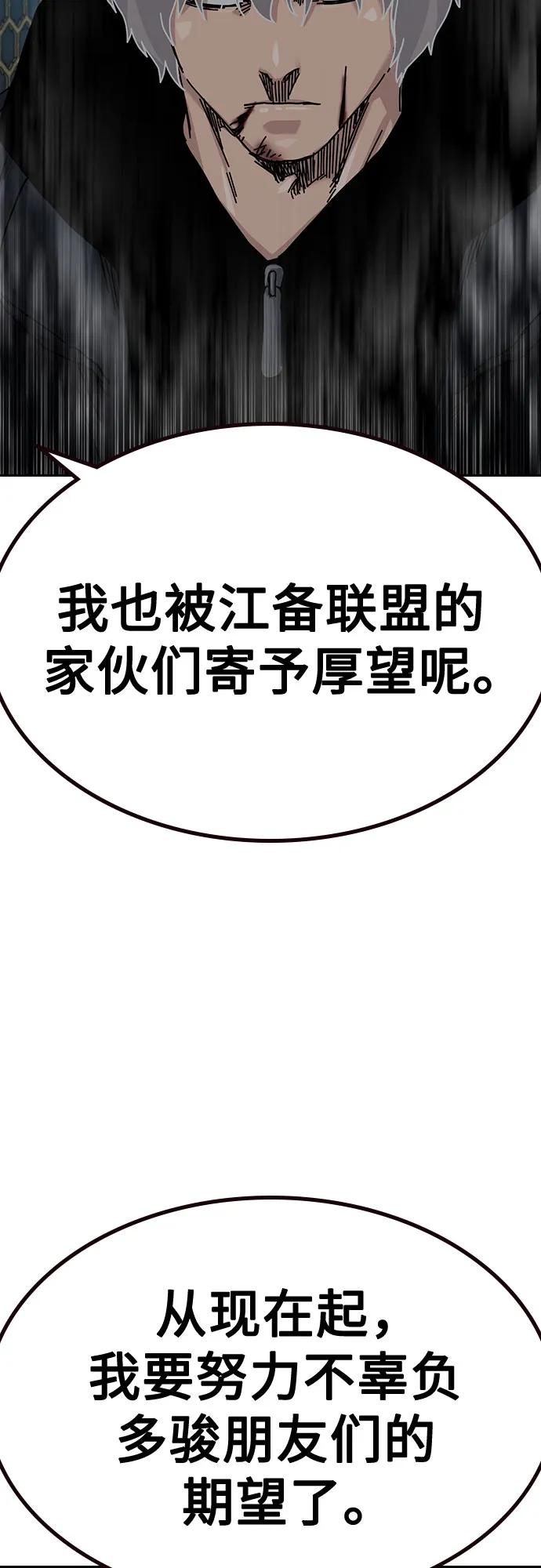 第 89 页
