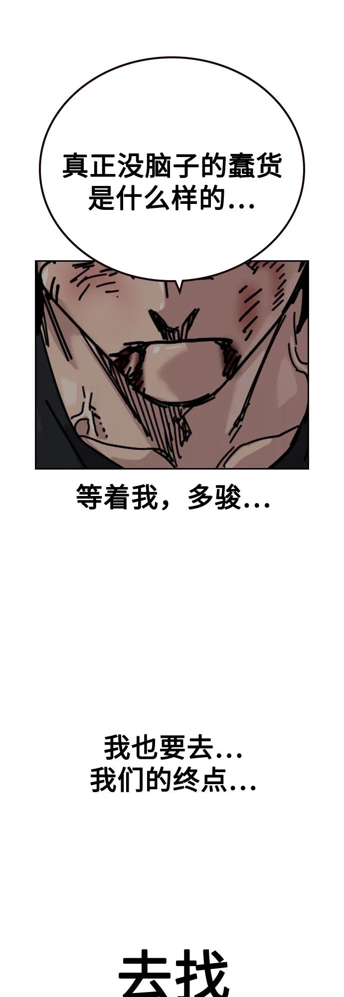 第 101 页
