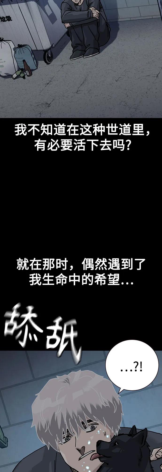 第 59 页