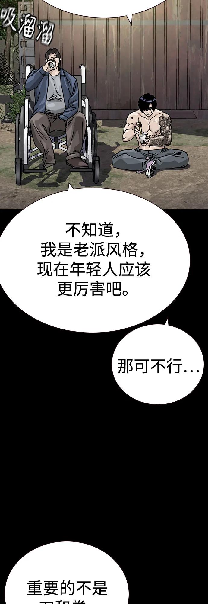 第 77 页