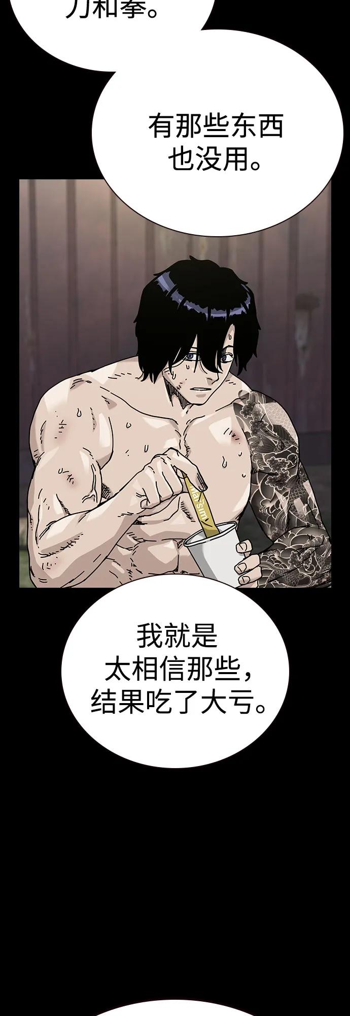 第 78 页