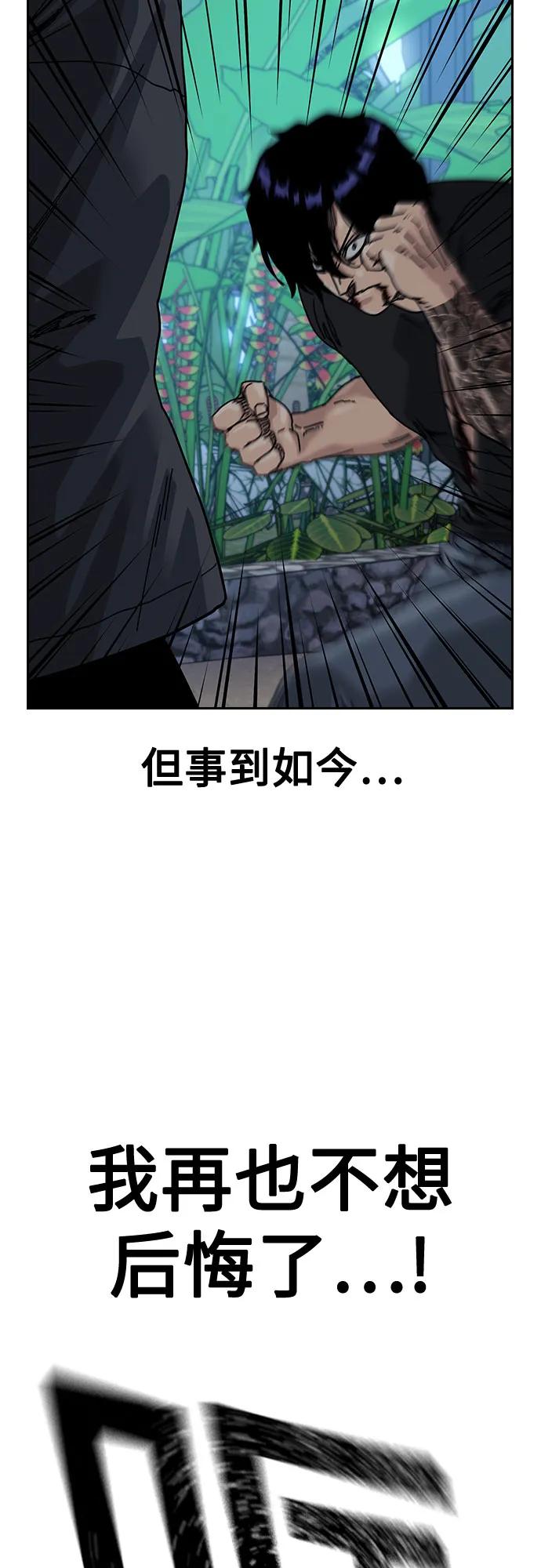 第 86 页