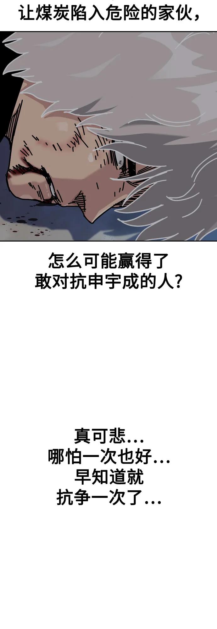 第 92 页