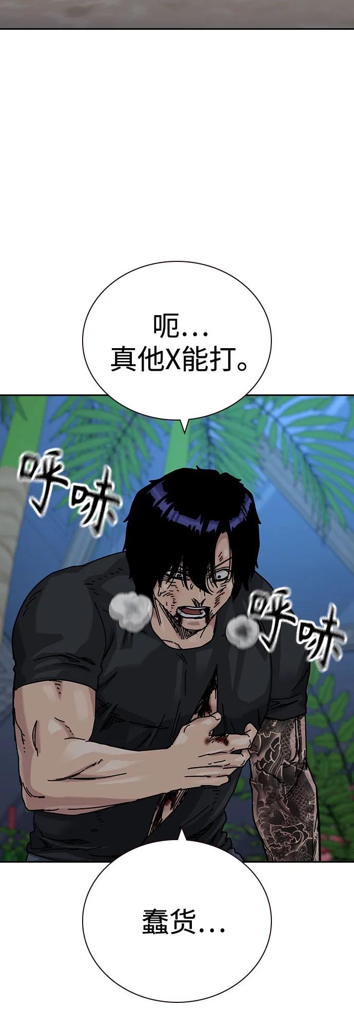 第 97 页
