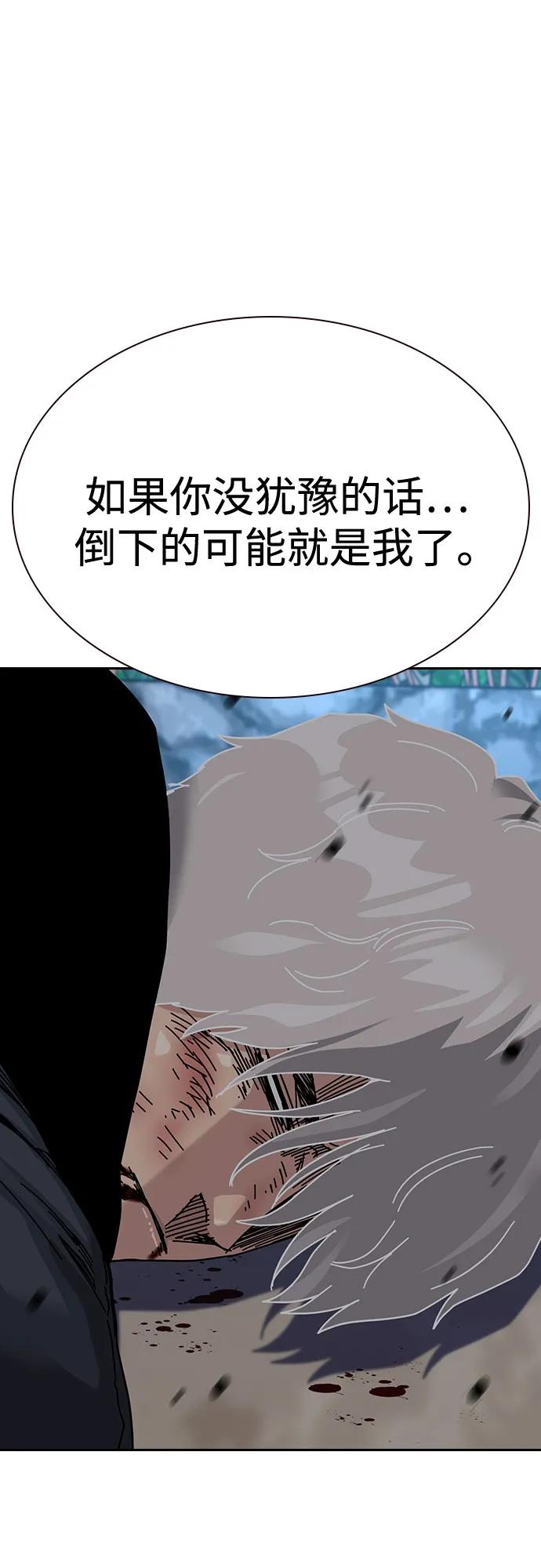 第 98 页