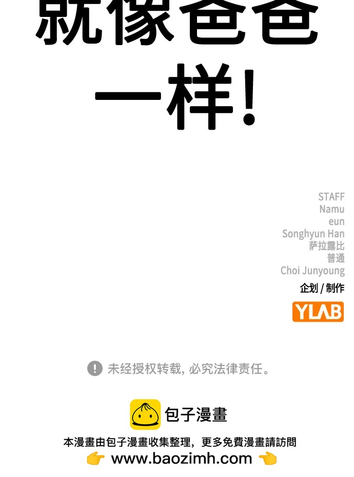 第 101 页