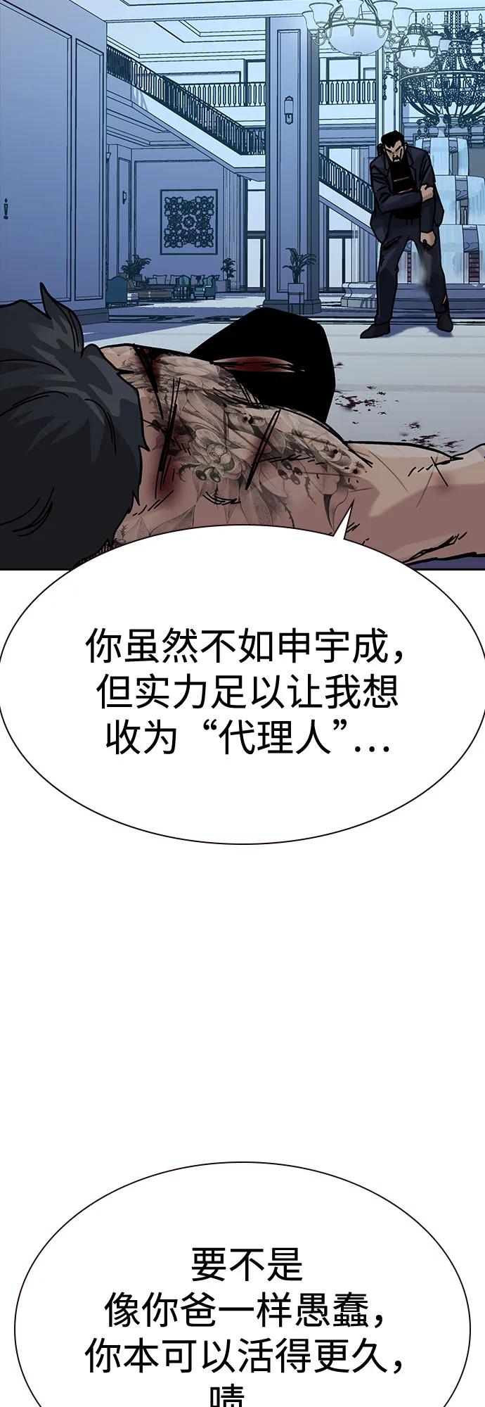 第 77 页