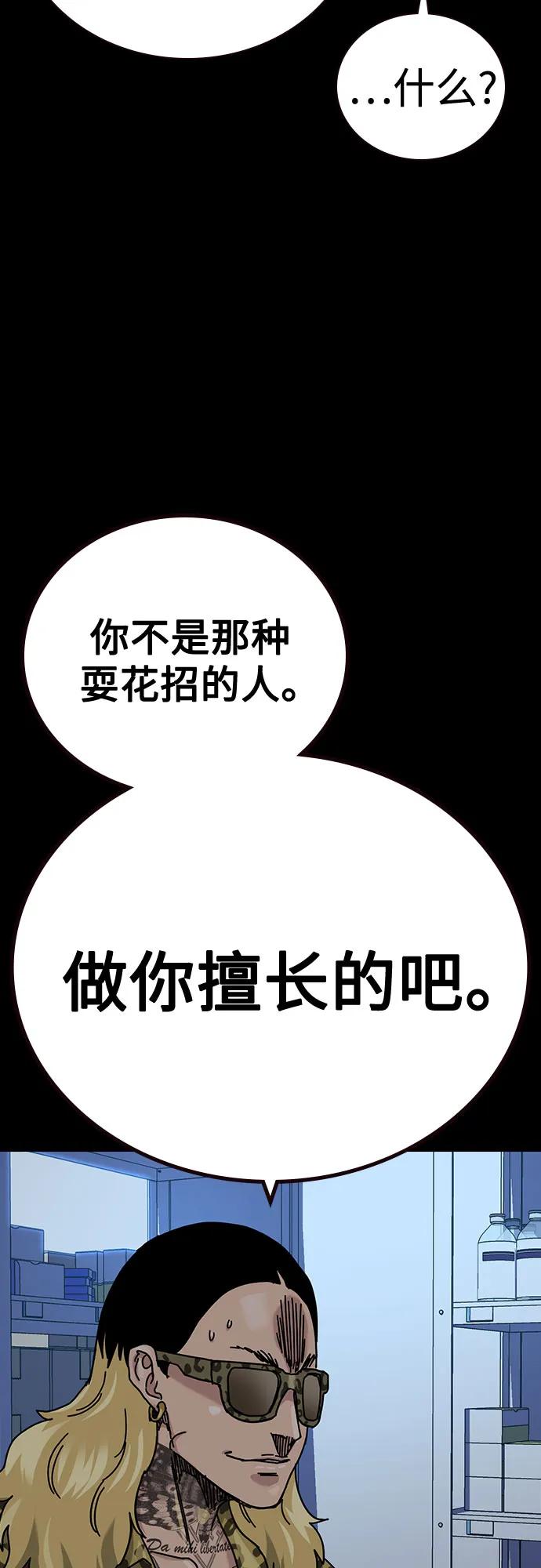 第 82 页