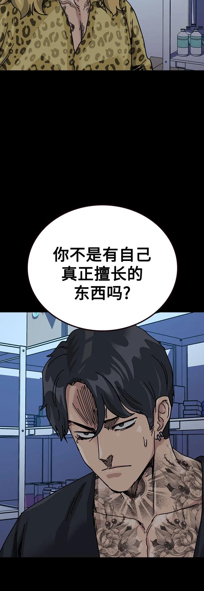 第 83 页