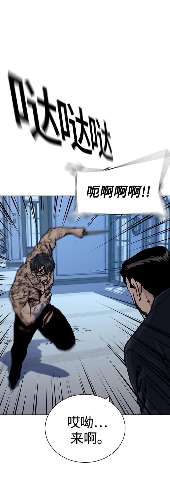 第 85 页