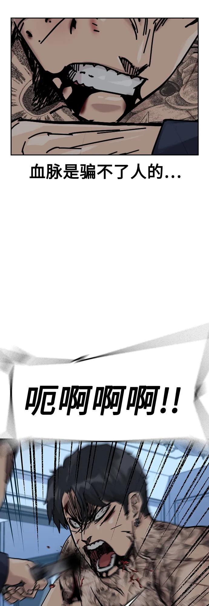第 92 页