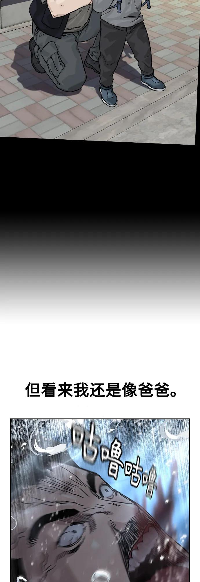 第 98 页