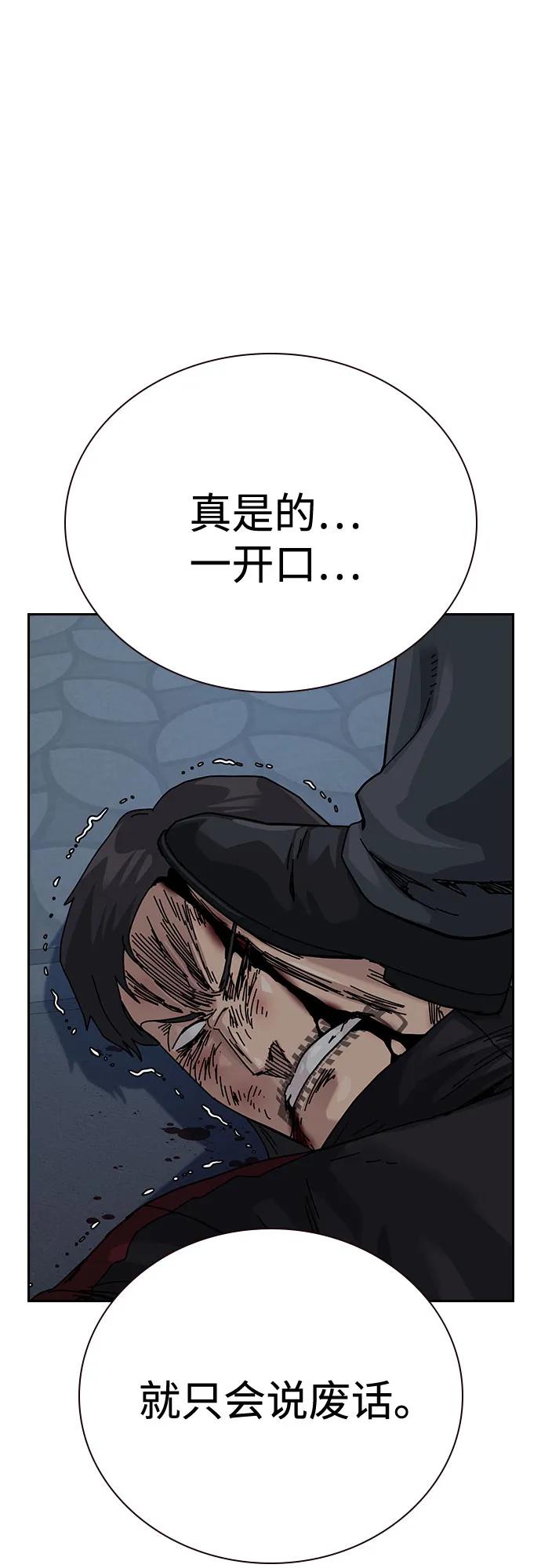 第 104 页