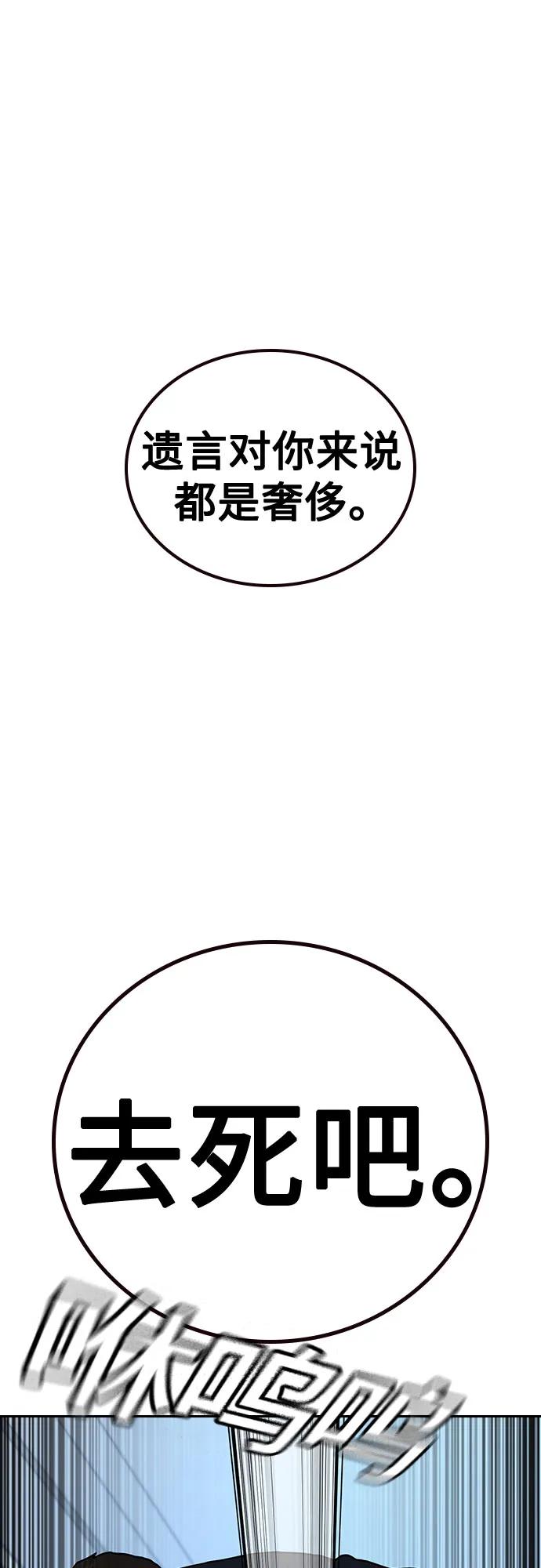 第 105 页