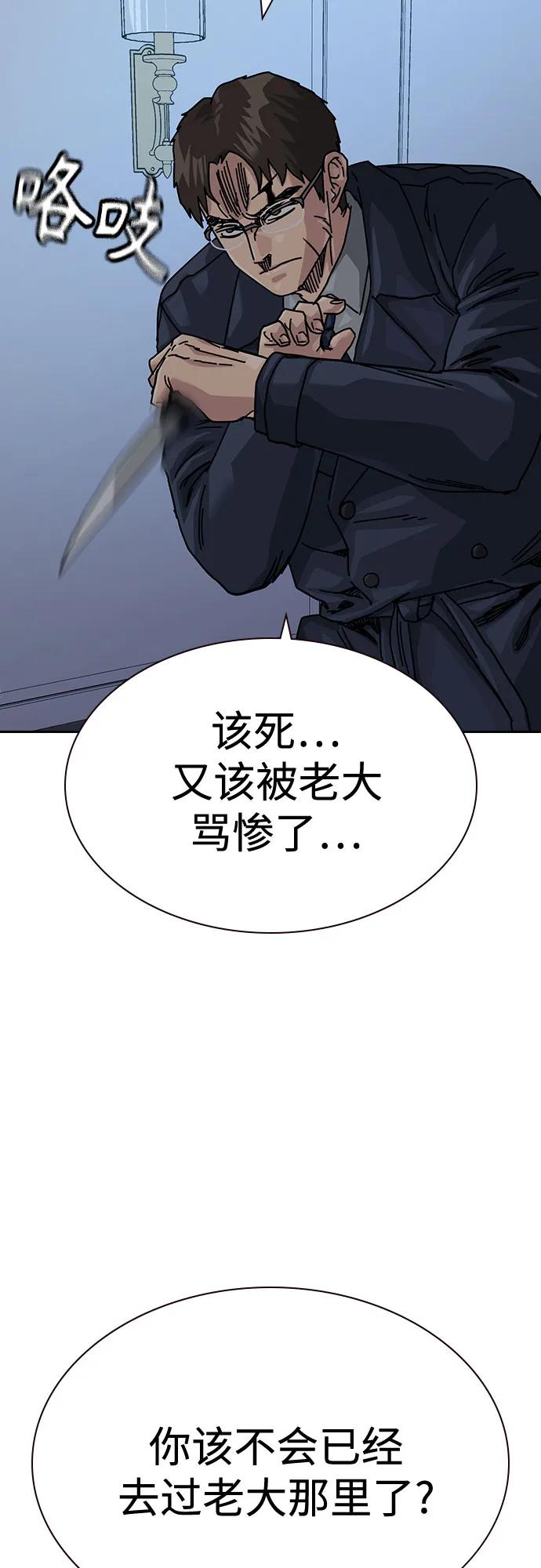 第 108 页