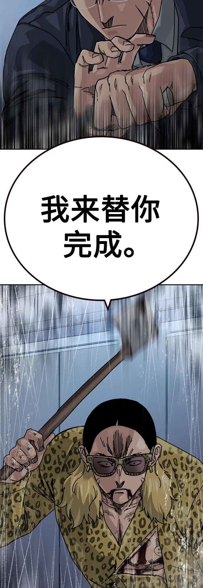 第 112 页