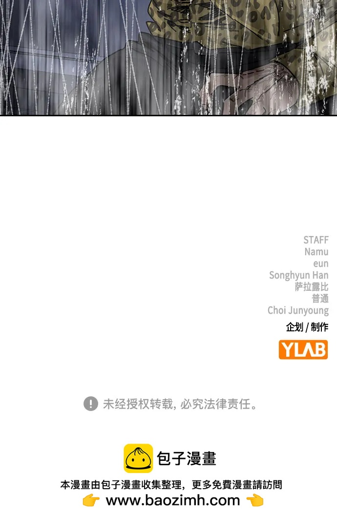 第 113 页
