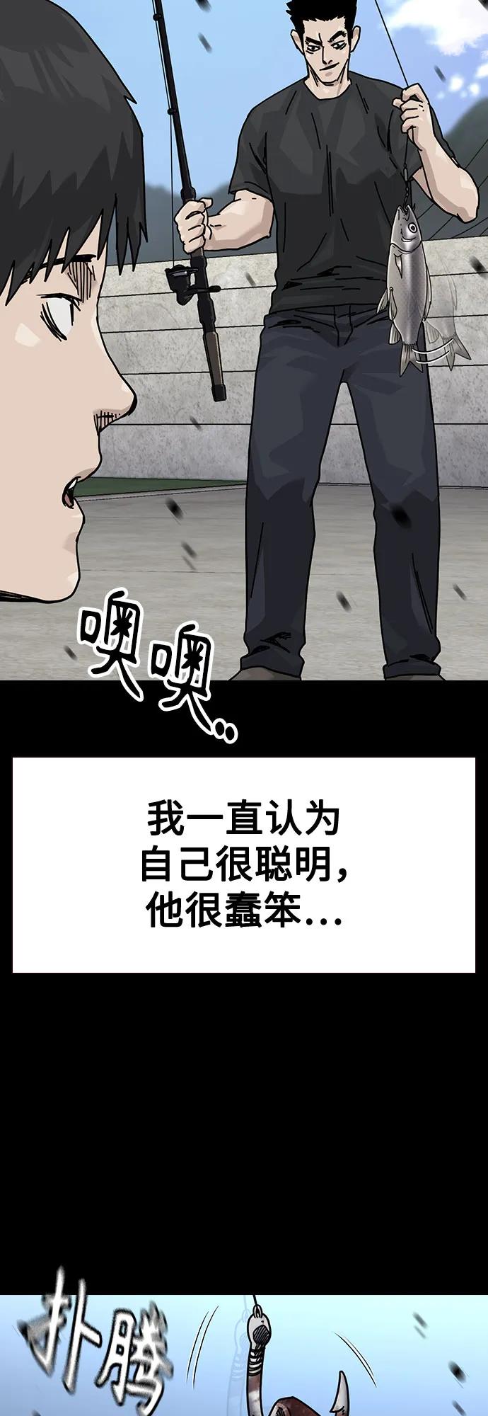 第 61 页