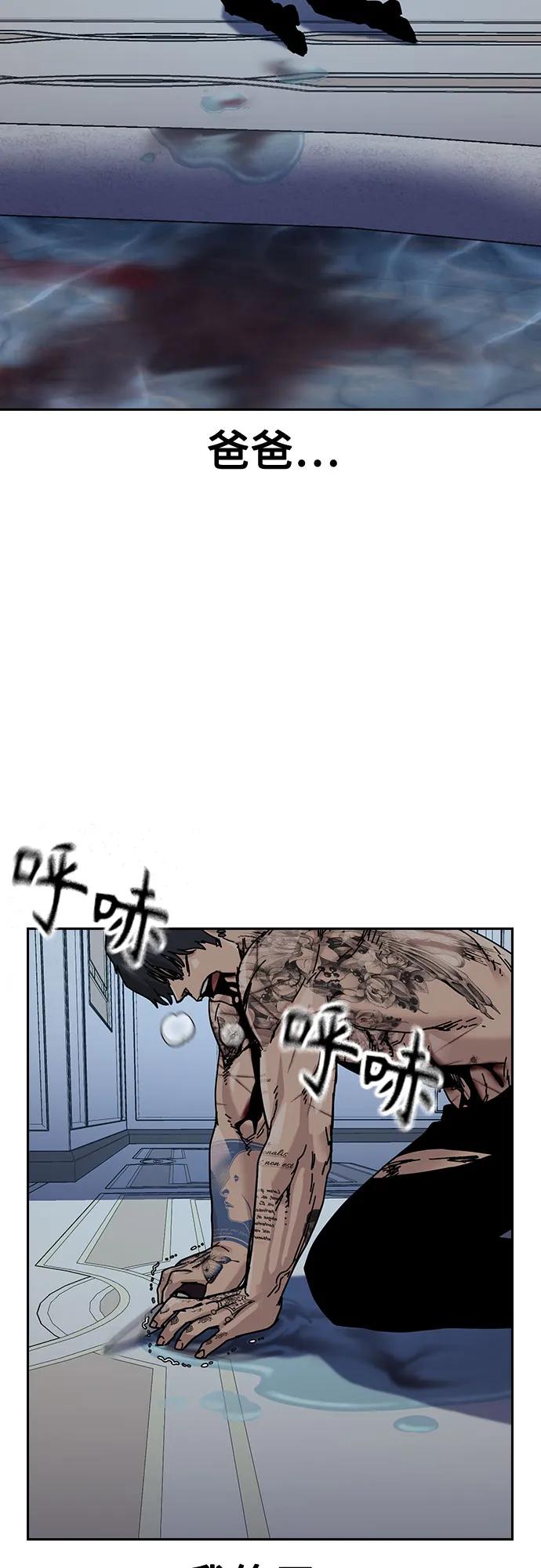 第 70 页