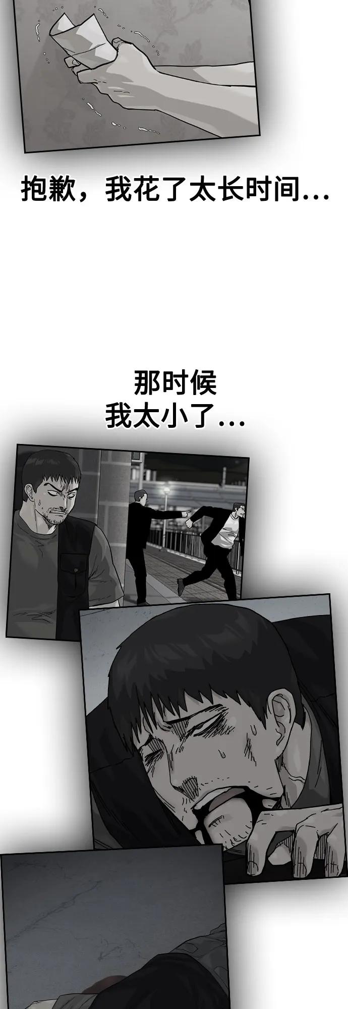第 74 页