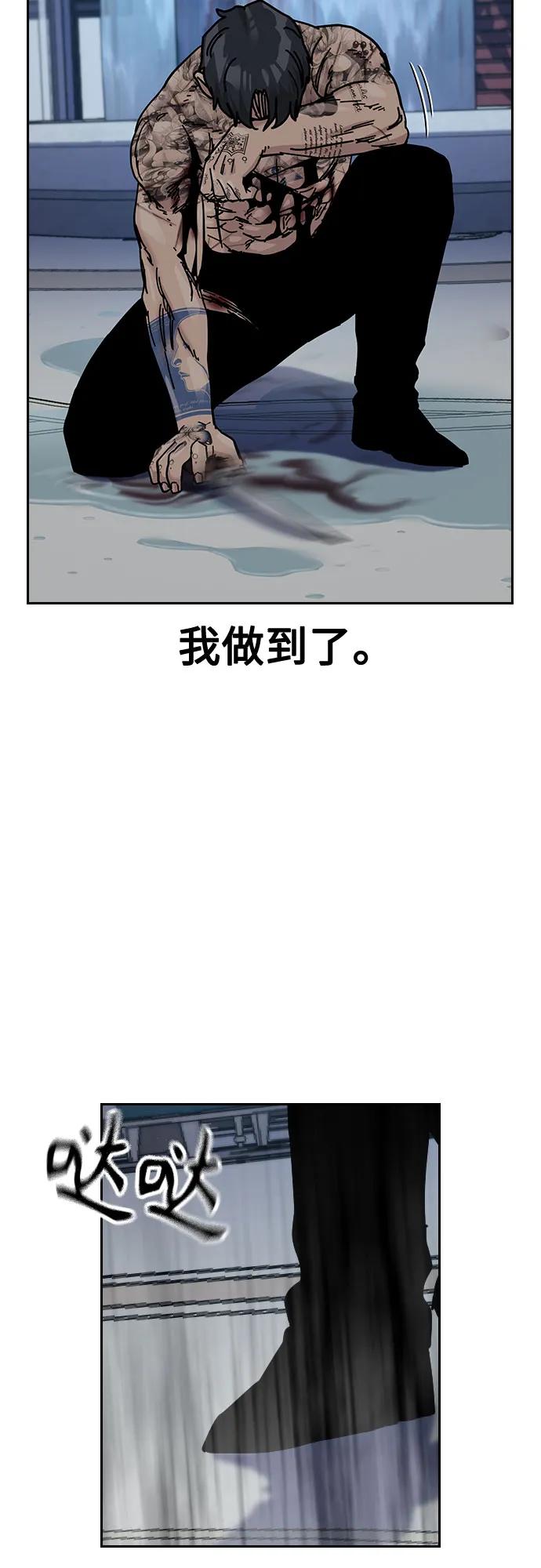 第 78 页