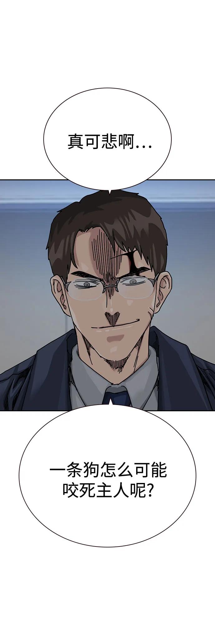 第 84 页