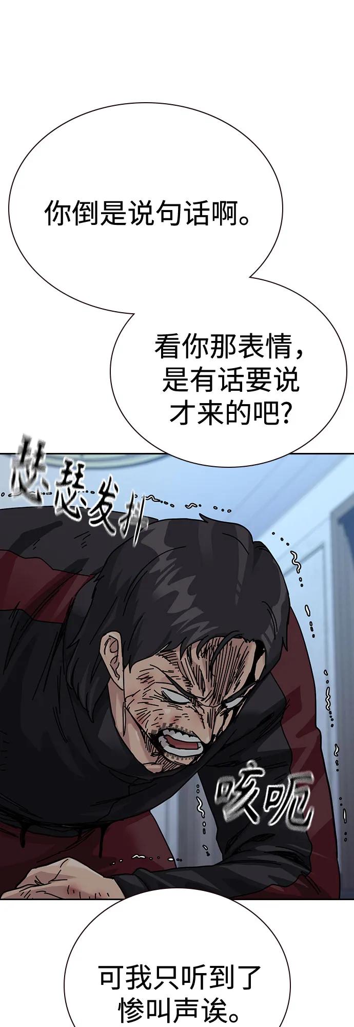 第 85 页