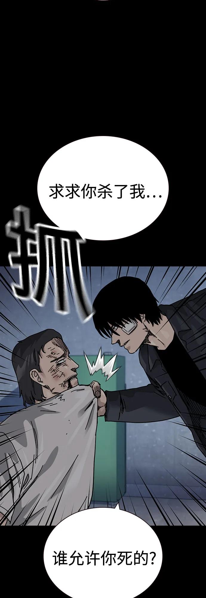 第 87 页