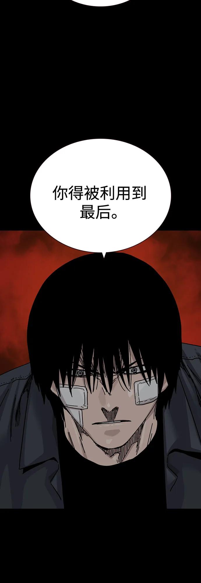 第 88 页
