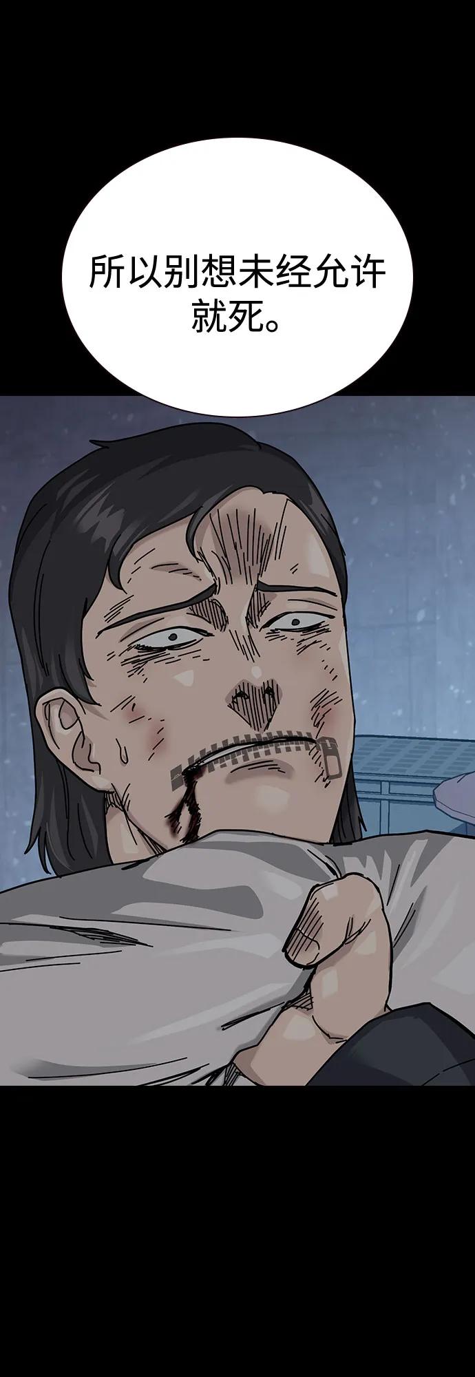 第 89 页