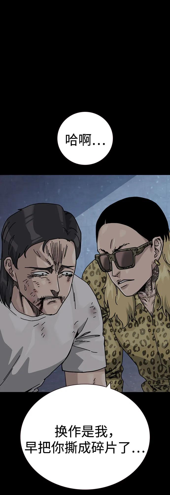 第 91 页