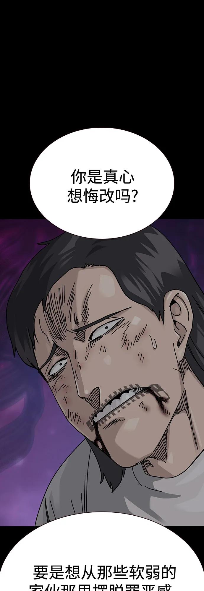 第 92 页