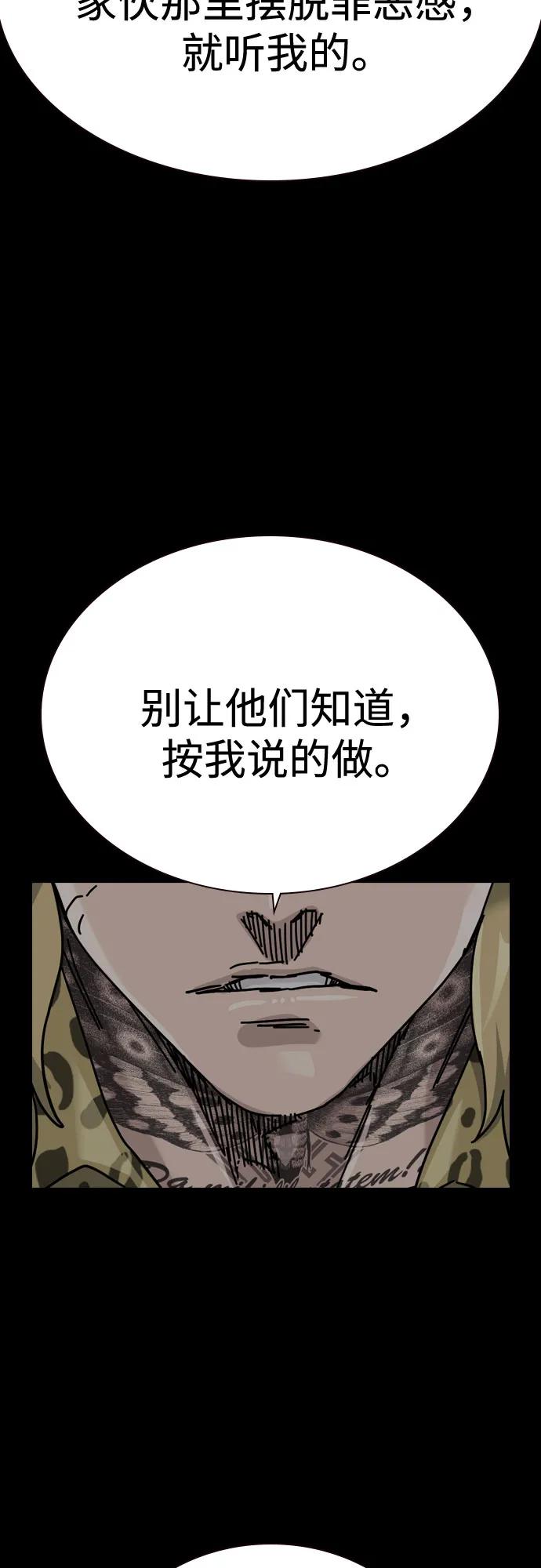 第 93 页