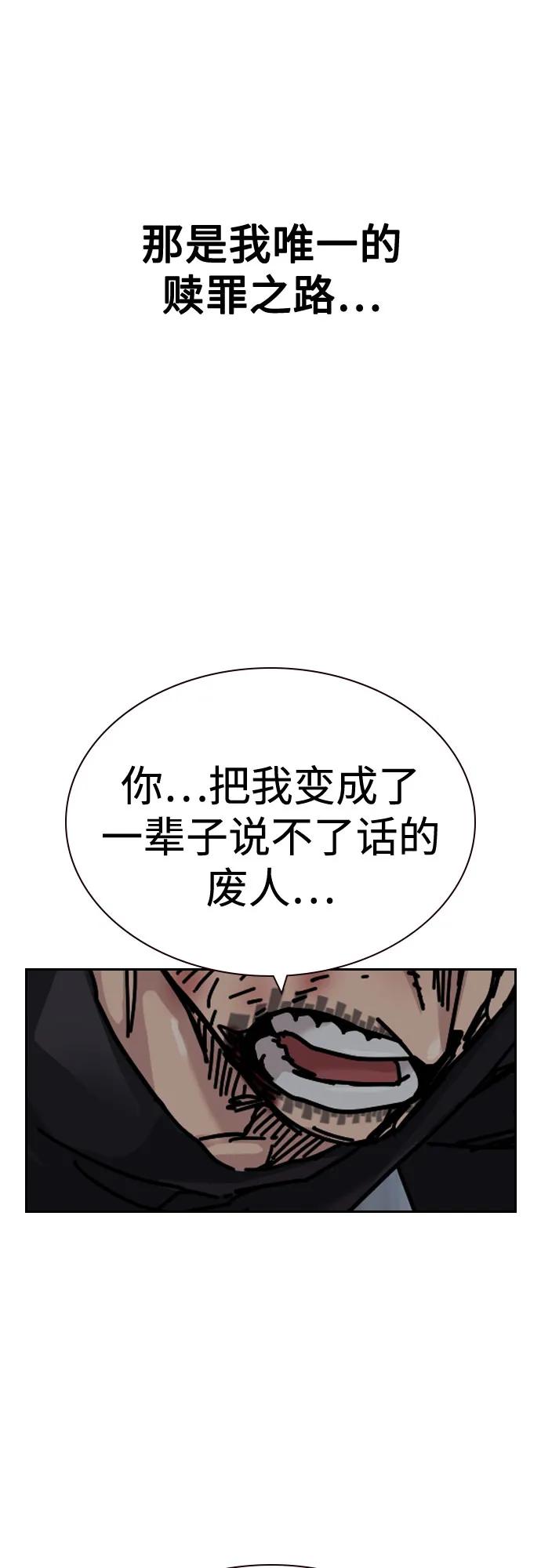 第 97 页