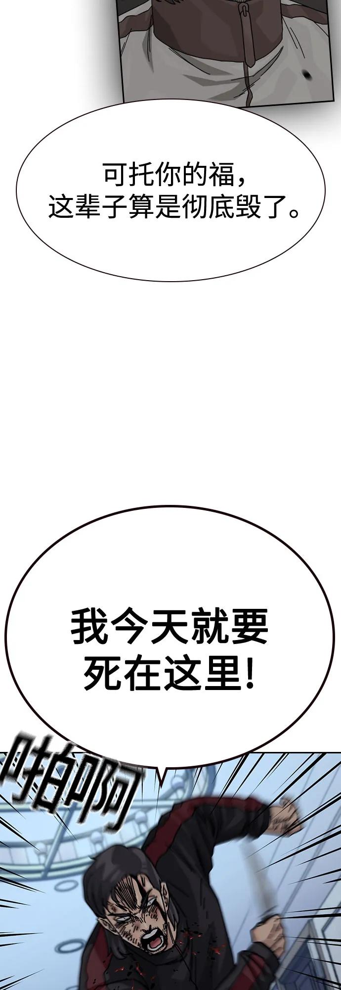 第 99 页