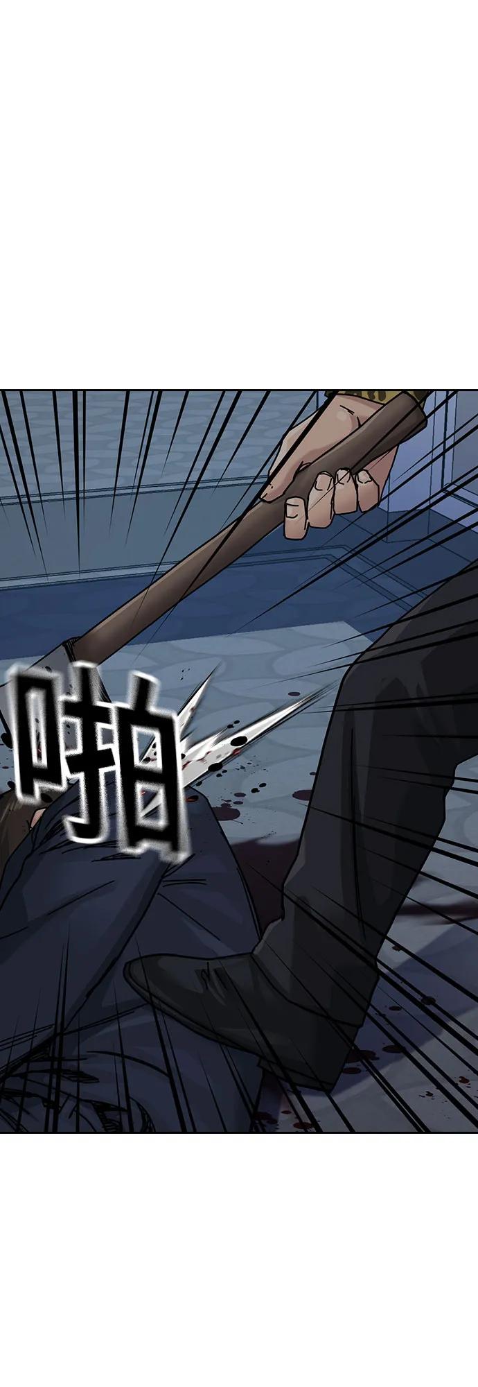 第 76 页