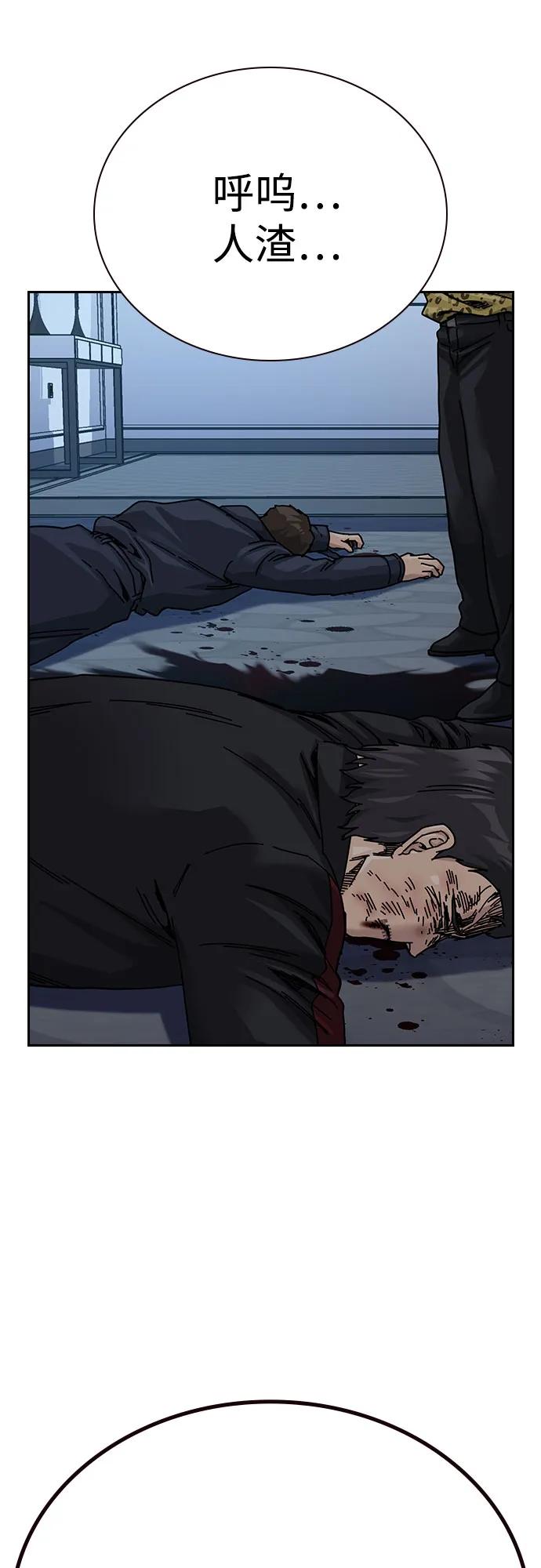 第 77 页