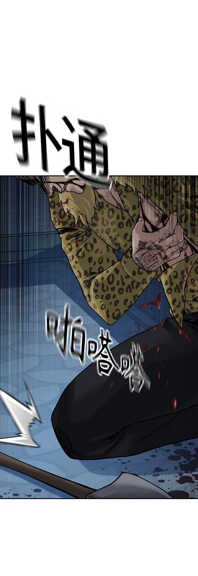 第 79 页