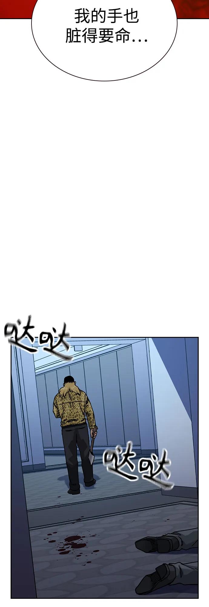 第 81 页
