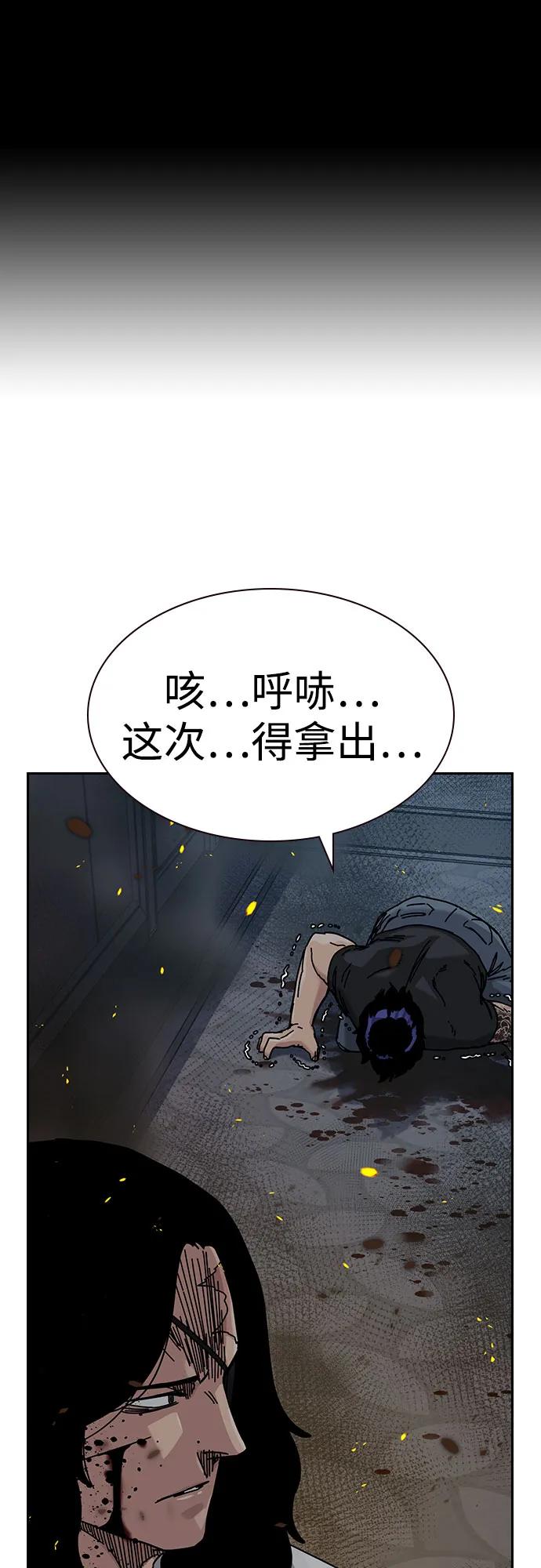 第 60 页