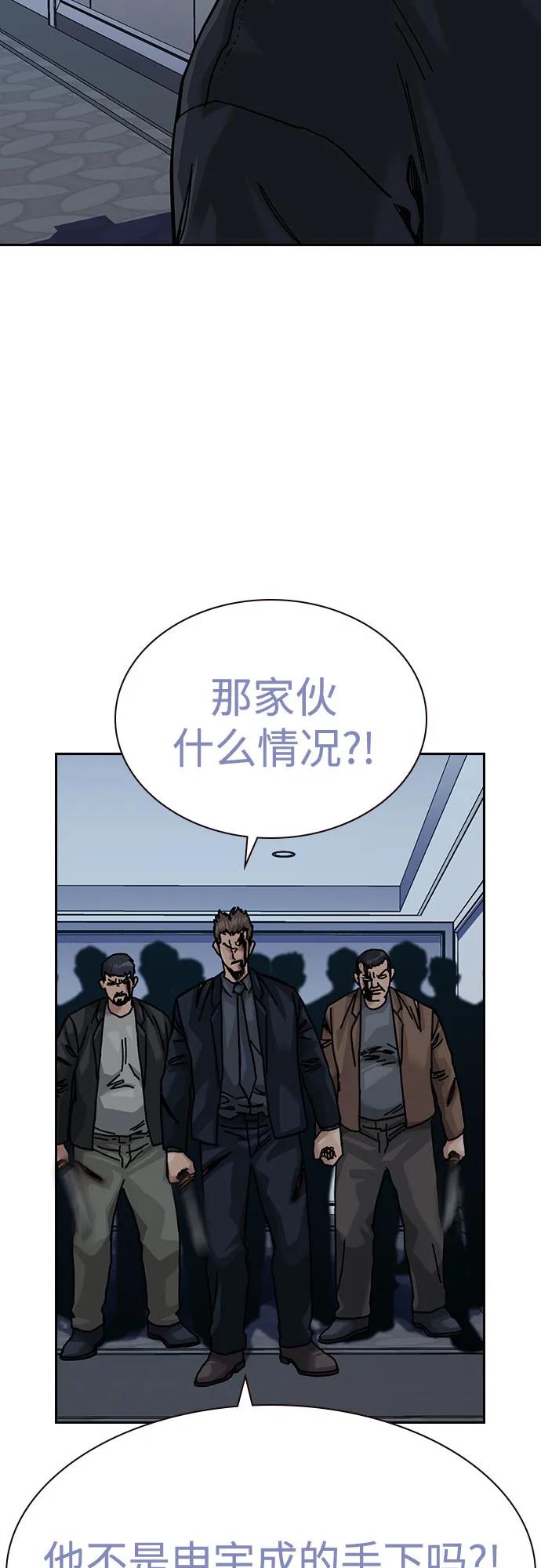 第 74 页
