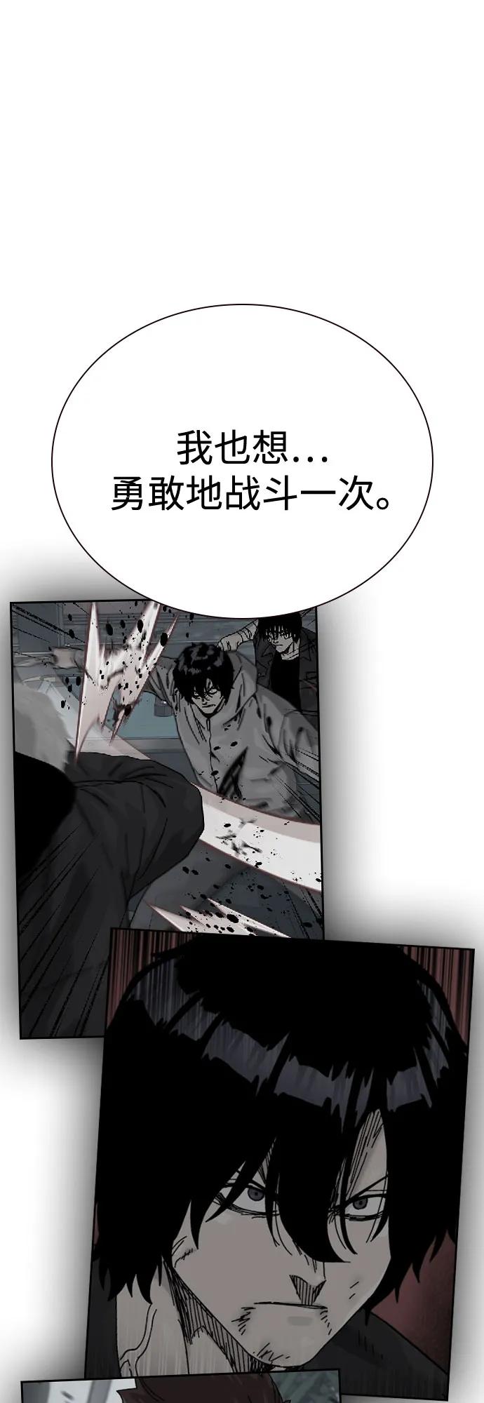 第 77 页