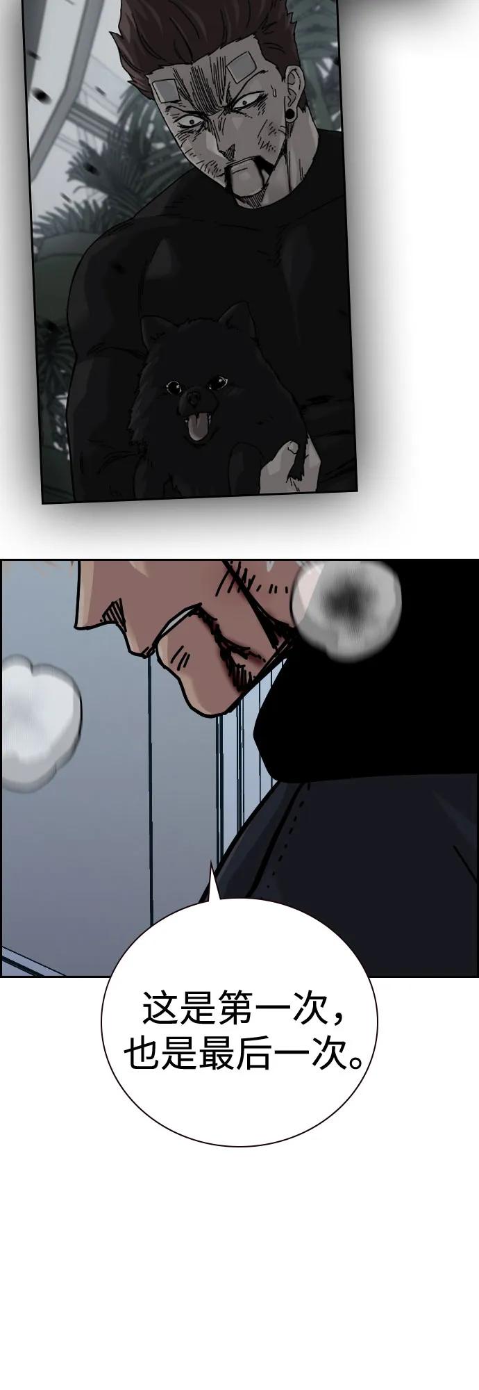 第 78 页