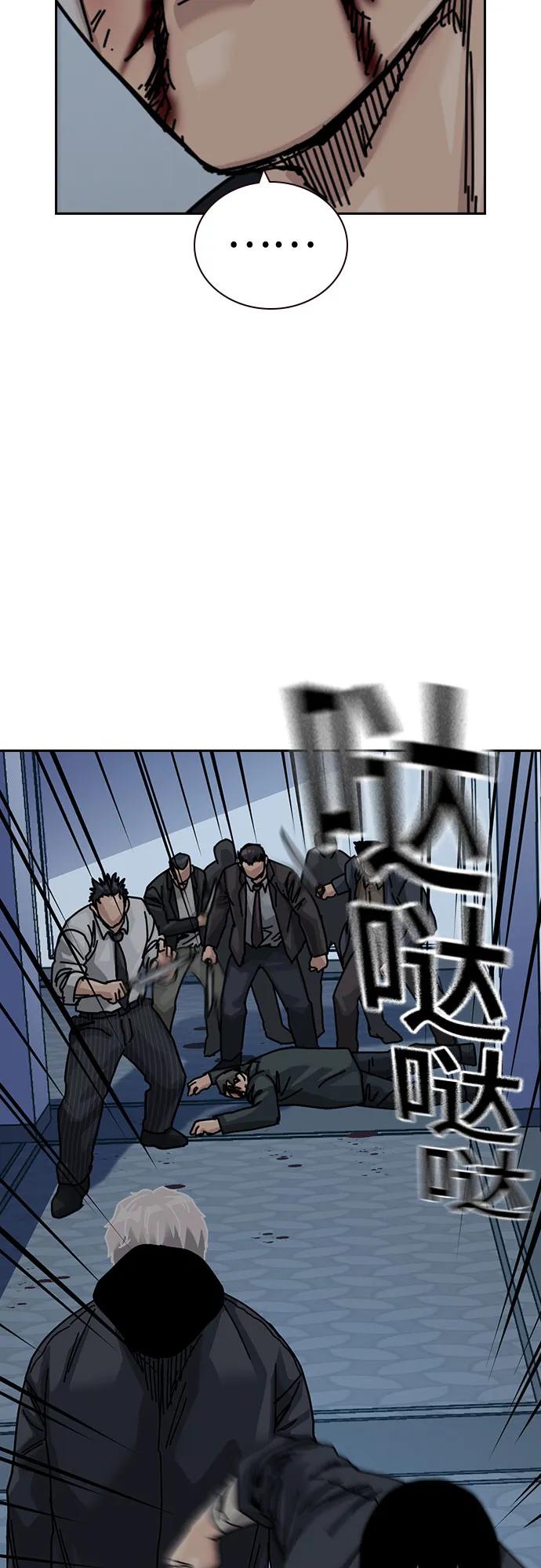 第 80 页